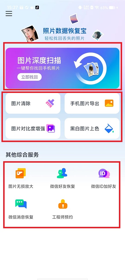 微信图片_20240925152854.jpg