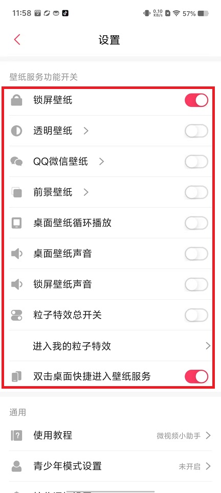 微信图片_20240925122145.jpg
