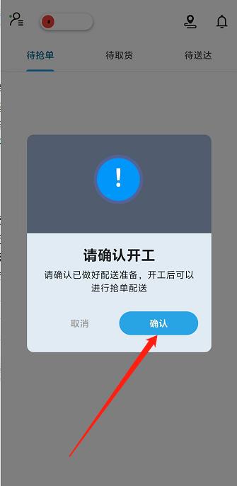 微信截图_20240925141109.jpg
