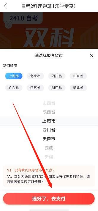 微信截图_20240925140606.jpg