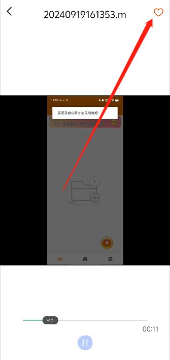 微信截图_20240925142338.jpg