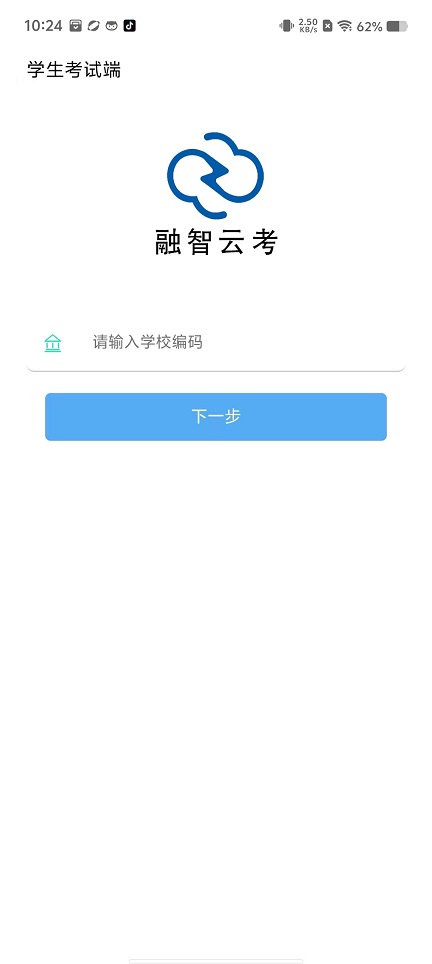 微信图片_20240925104355.jpg