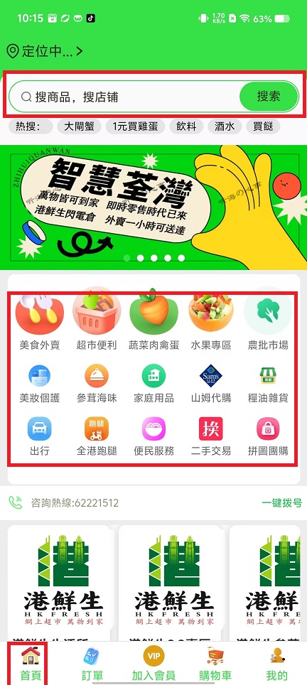 微信图片_20240925101622.jpg