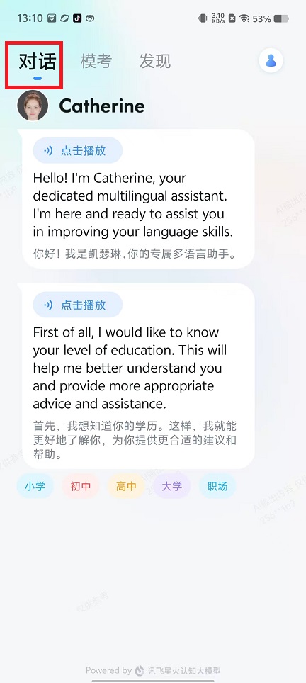 微信图片_202409251315001.jpg