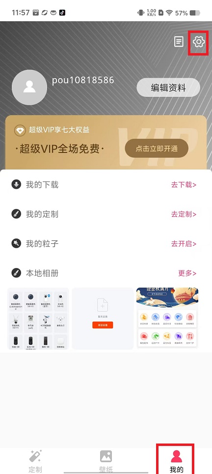 微信图片_20240925122140.jpg
