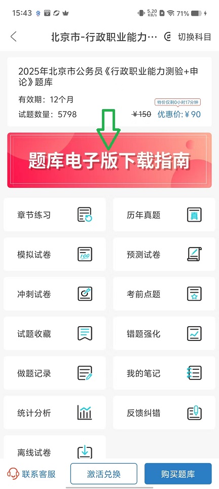 微信图片_20240925154355.jpg