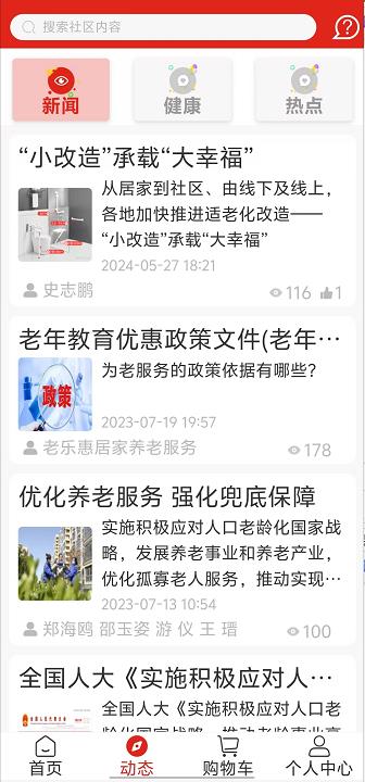 微信截图_20240925134153.jpg