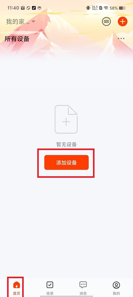 微信图片_20240925114837.jpg
