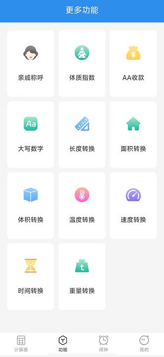 微信截图_20240925135509.jpg