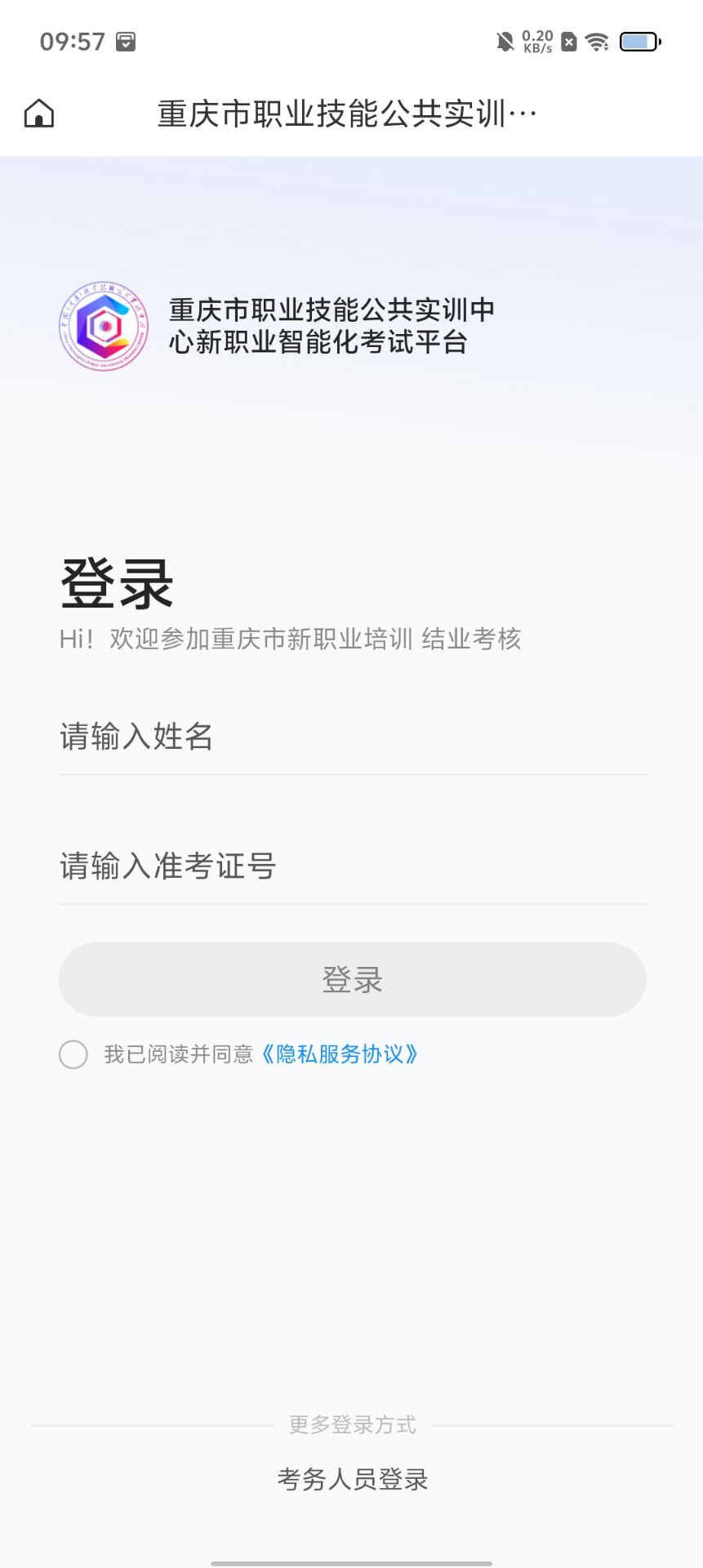 62f6ff93f98d7ecc2f1b6c5069c2582a.jpg