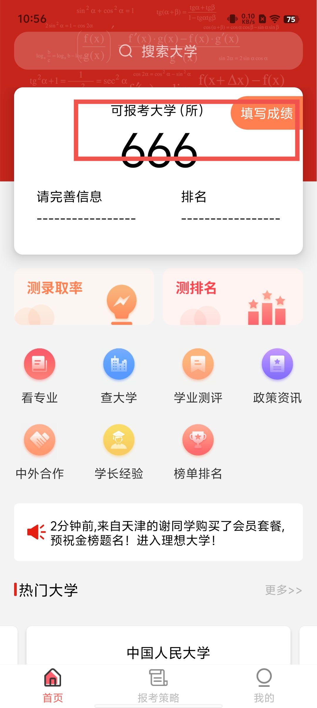 39ceca7079b5f00f6d6ad89e89ea47c1.jpg