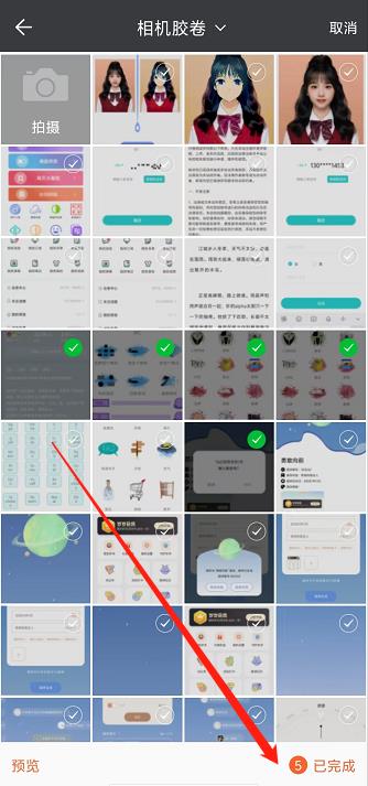 微信截图_20240925145606.jpg