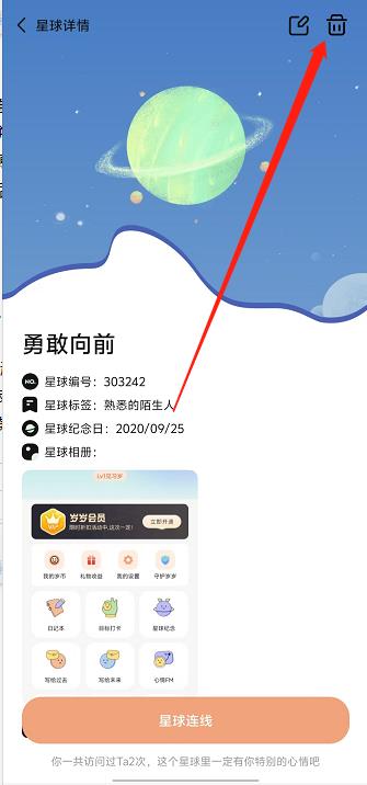 微信截图_20240925143400.jpg