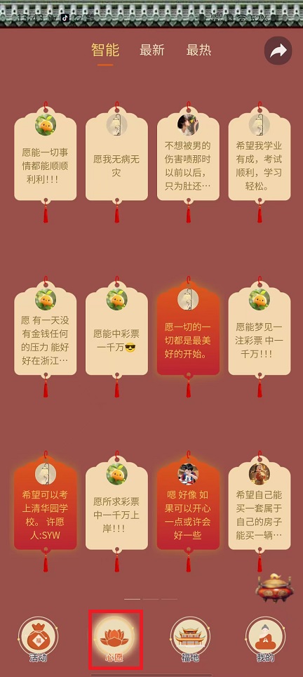 微信图片_20240925134403.jpg