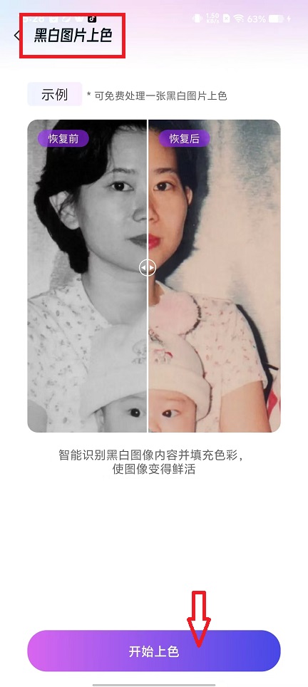 微信图片_202409251529031.jpg