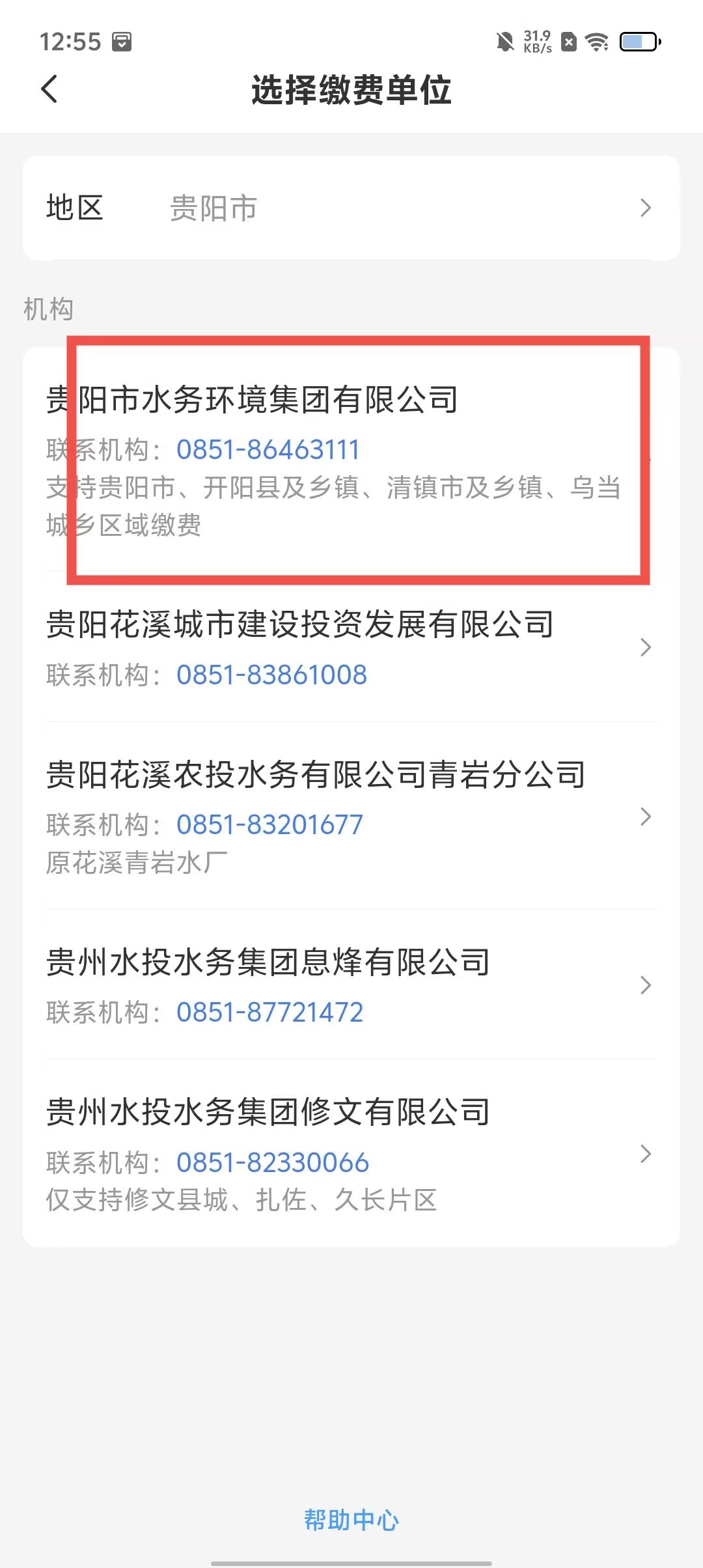93e9b16e3a350c6c32806de3c79a8752.jpg