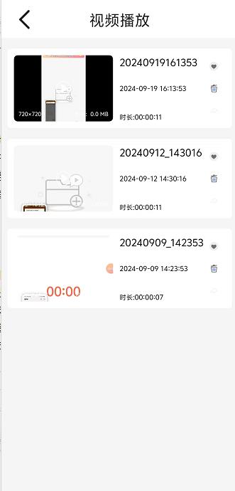 微信截图_20240925142325.jpg