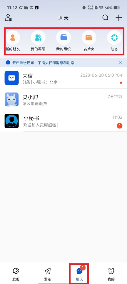 微信图片_202409251112501.jpg