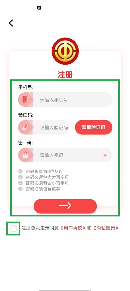 微信图片_202409251050341.jpg