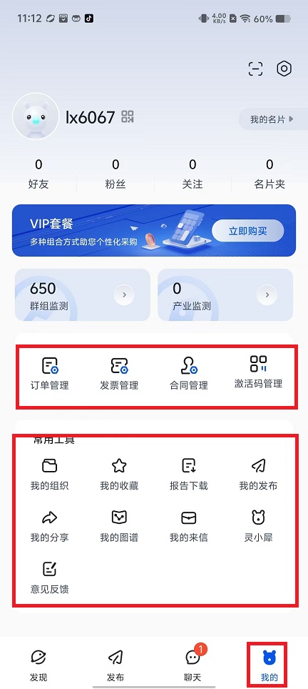 微信图片_20240925111251.jpg