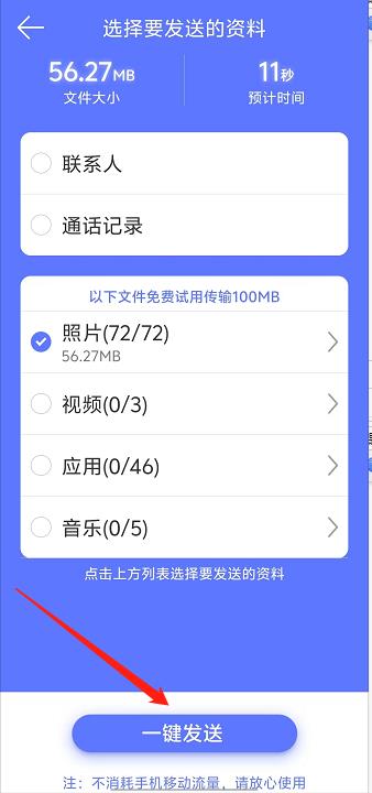 微信截图_20240925130549.jpg