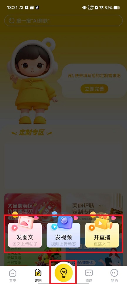 微信图片_202409251321551.jpg