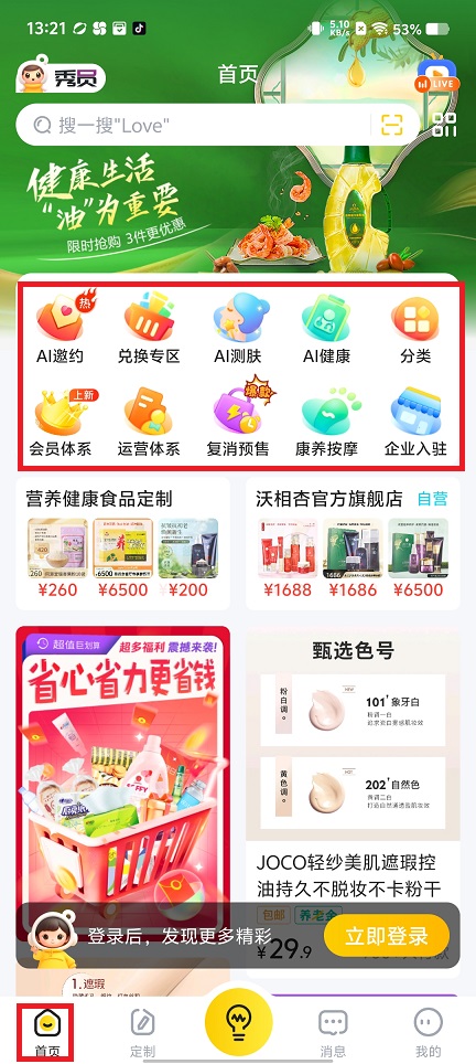 微信图片_20240925132149.jpg