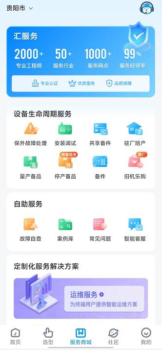 微信截图_20240925151144.jpg