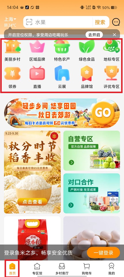 微信图片_20240925140444.jpg