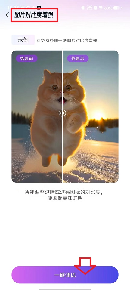 微信图片_20240925152903.jpg