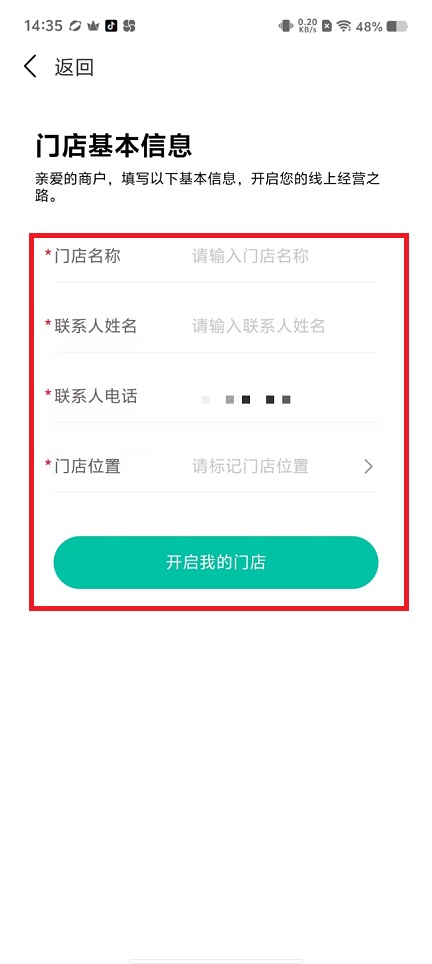 微信图片_20240925144036.jpg