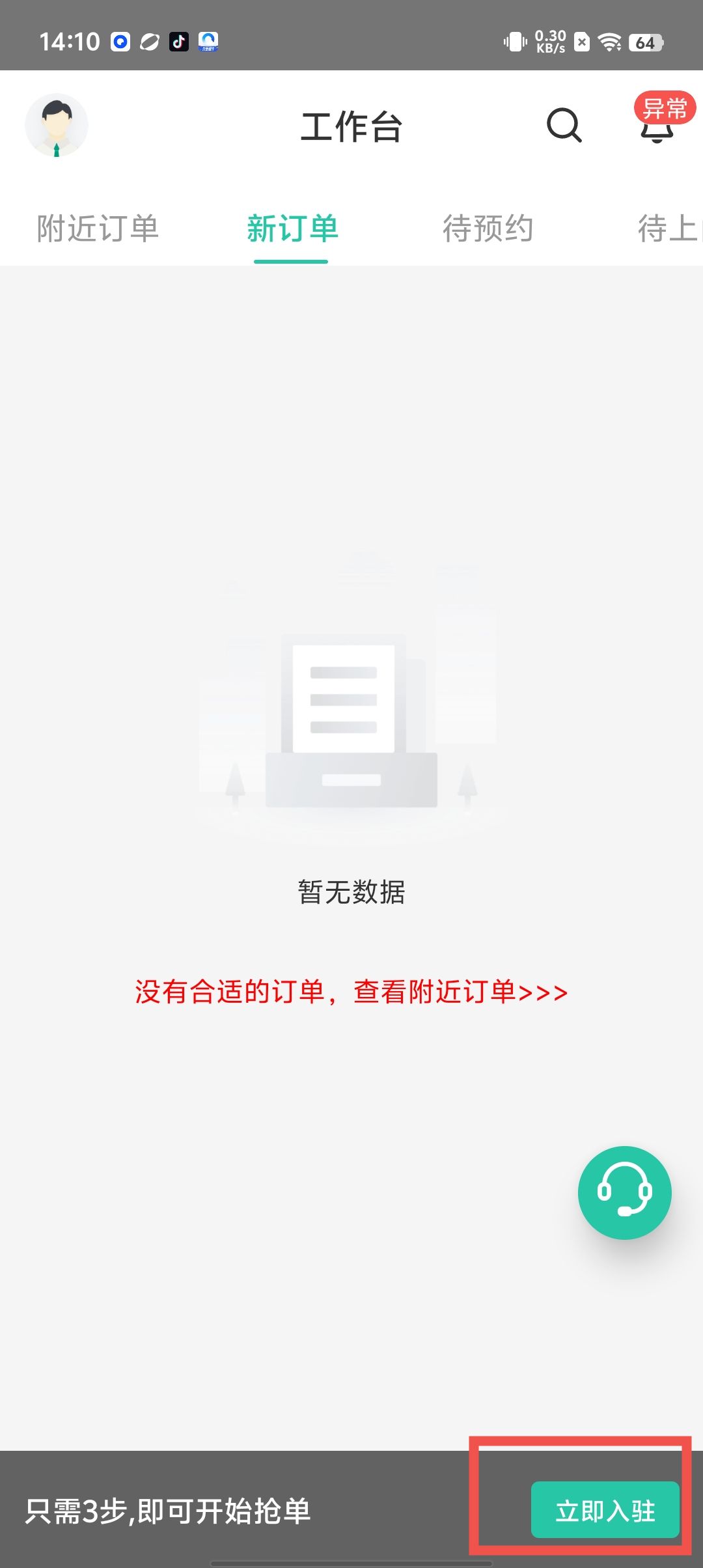 dd38ab7eb3d257a8408d8a60f9433f9b.jpg