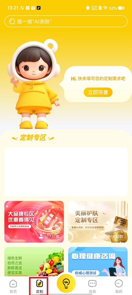 微信图片_20240925132155.jpg
