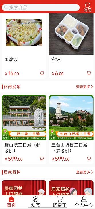 微信截图_20240925134142.jpg