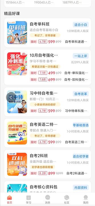 微信截图_20240925140544.jpg