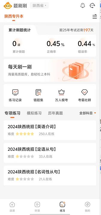 微信截图_20240926133947.jpg