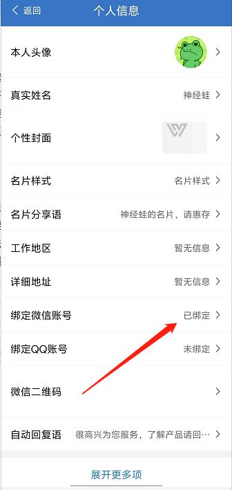 微信截图_20240926135630.jpg