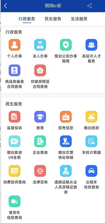 微信截图_20240926153353.jpg
