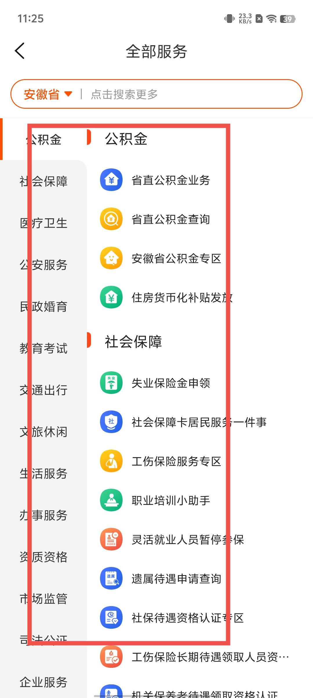 fe32099c690e9877915c03e68deaad81.jpg