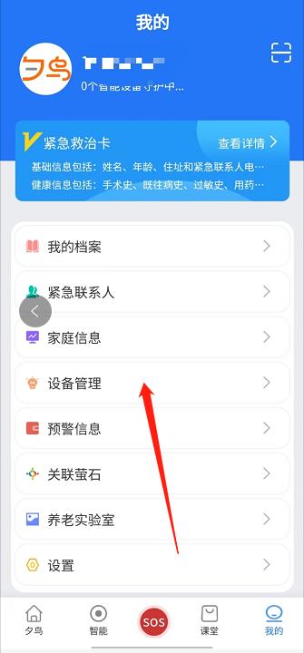 微信截图_20240926144432.jpg