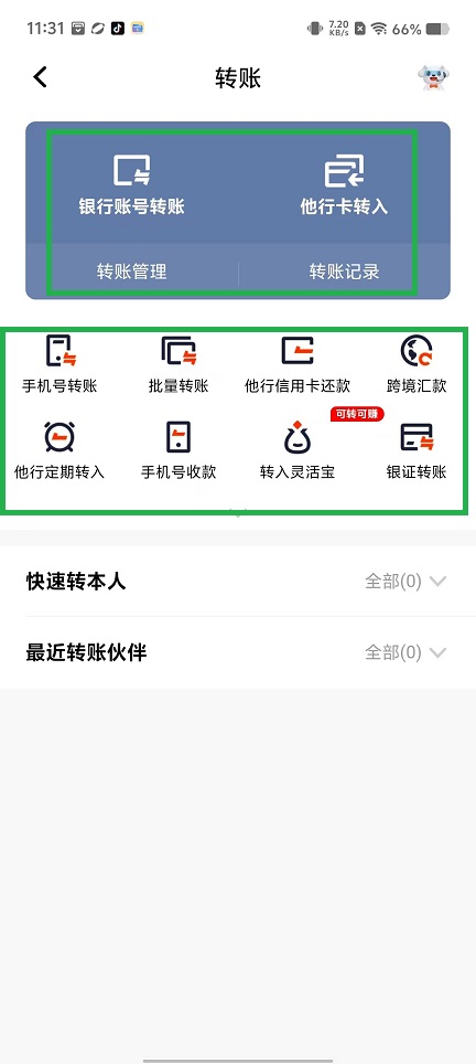 微信图片_20240926113224.jpg