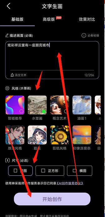 微信截图_20240926141051.jpg