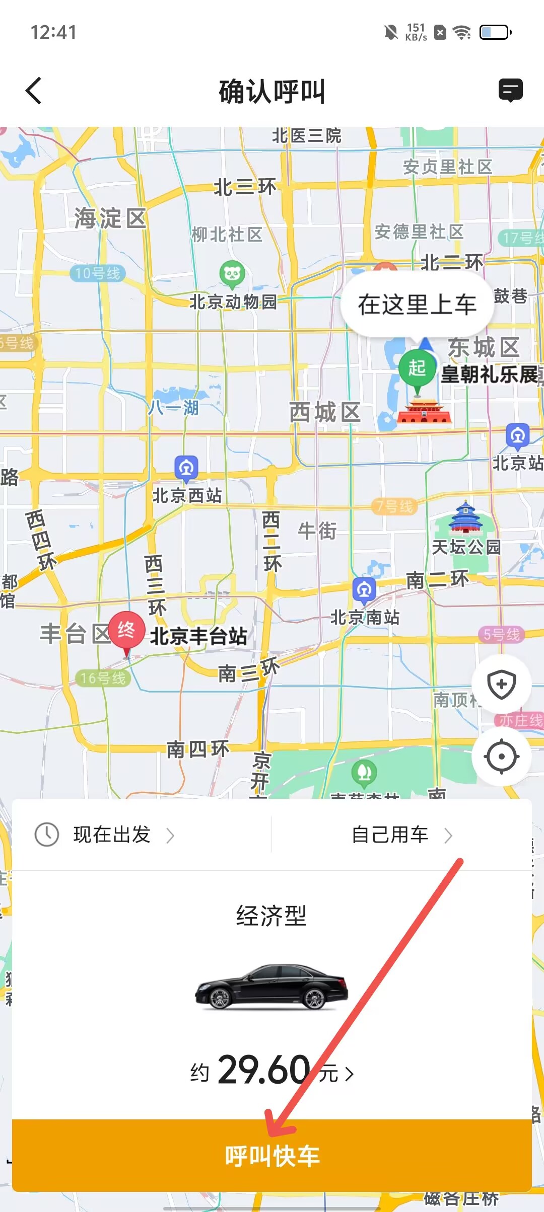 3fc07ca104262049a1512630c6bbcf2a.jpg