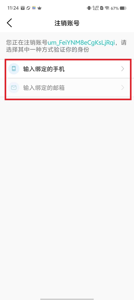 微信图片_202409261124401.jpg