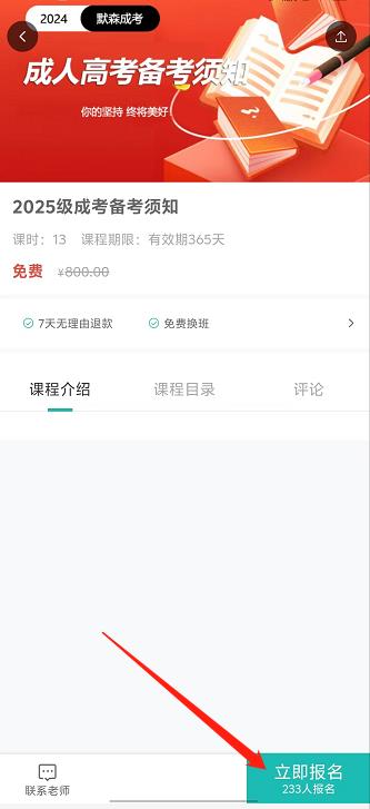 微信截图_20240926143020.jpg