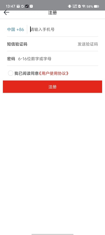 微信图片_20240926135444.jpg