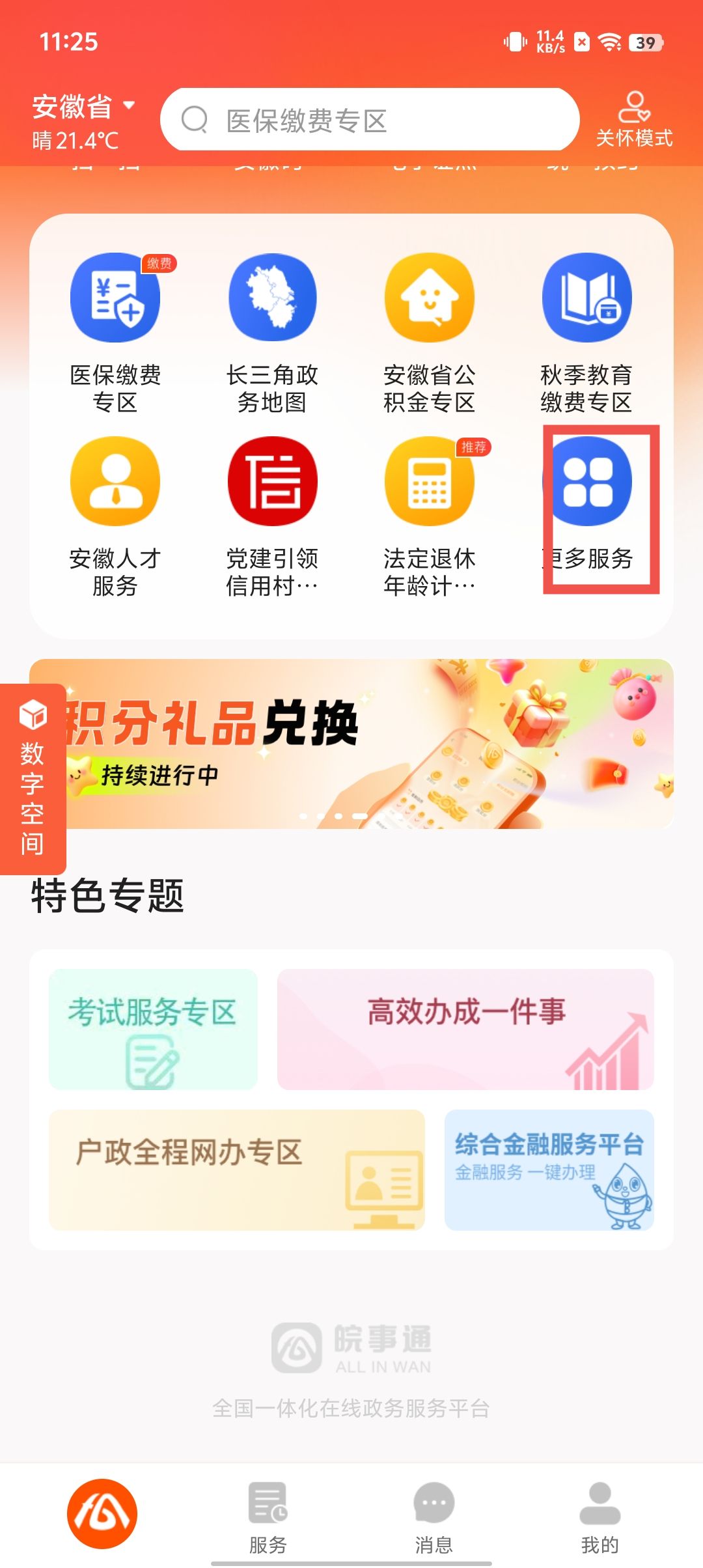 63e08c155a860d0c5494aa905cbeef5f.jpg