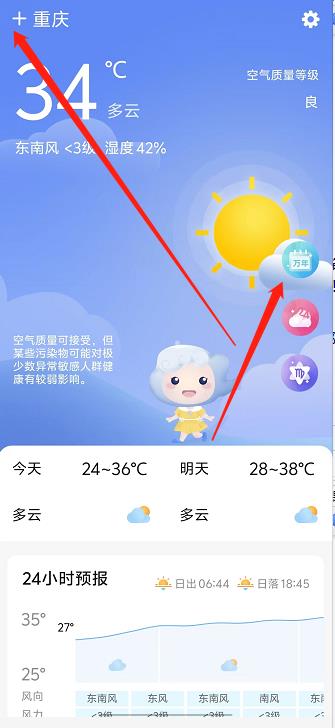 微信截图_20240926152756.jpg