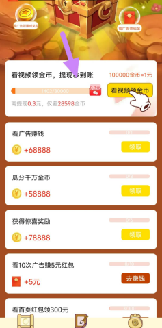 23{(35~$t9xg]td8w08giom.png