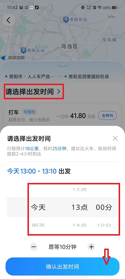 微信图片_202409261157481.jpg
